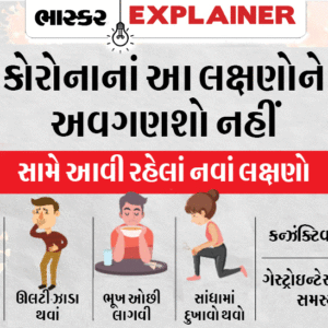 VMC Recruitment 2021: Vadodara Municipal Corporation (VMC) has Recently Invites the Application for the 300Staff.