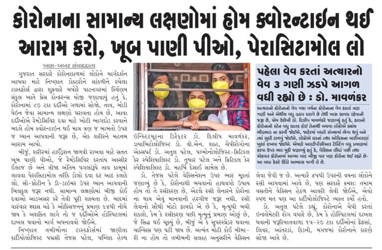 What to Do in Normal Corona Synstoms?