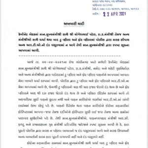 Know Your Vehicle Details Online By Numbers Plate [Parivahan Sewa]