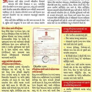 Adobe PDF Scanner App with OCR Free PDF Creator