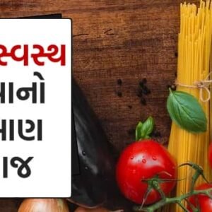 Gujarati Kids App Download 19 Gujarati Kids App Download