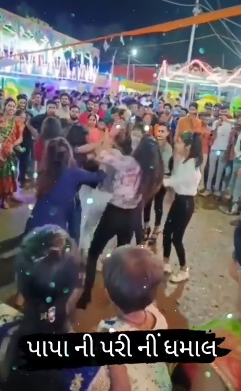 પાપની પરીઓએ મચાવી ધમાલ જુઓ વિડિઓ     Life360: Family Locator & GPS Tracker for Safety