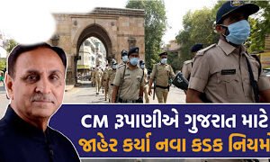 CM Rupani announces new rules across the state, find out what’s on – what’s off