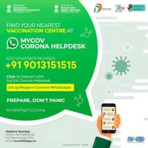 How to Find Vaccination centre Near me
