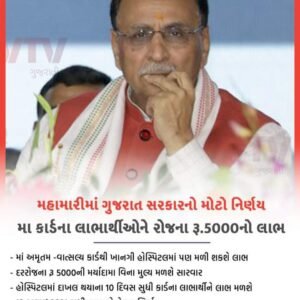 મોદી સરકાર આ મહિલાઓ ને આપી રહી છે 5000 રૂપિયા ની સહાય,જાણો કોને મળશે લાભ.