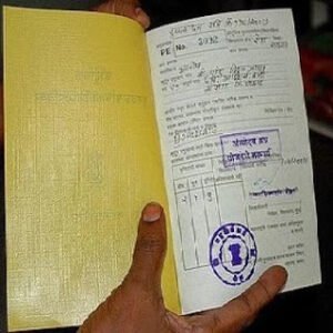 HOW TO GET RESION CARD NUMBER..?