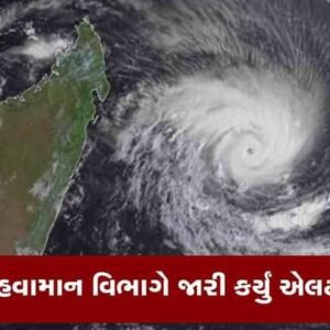 Meteorological Department’s big forecast for cyclone hurricanes.
