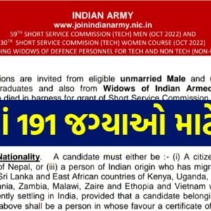 Indian Army SSC Tech Recruitment 2022