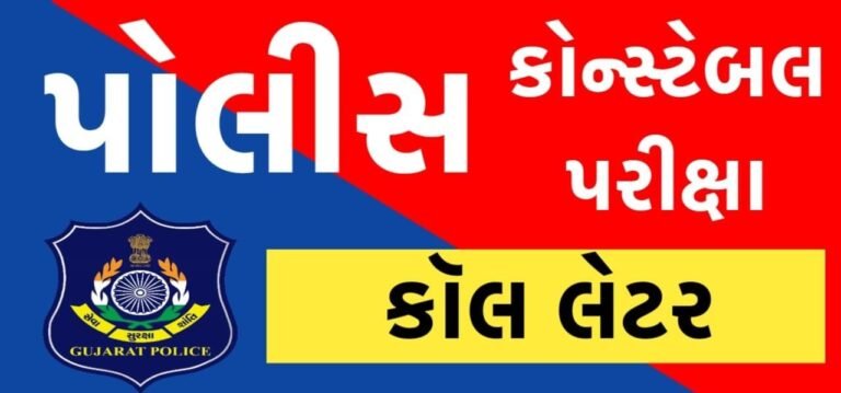 how to find caller details?