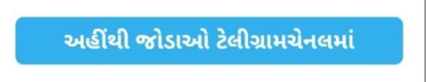 સ્ટેજ પર લંગડાએ છોકરી સાથે કરી છેડતી જુઓ