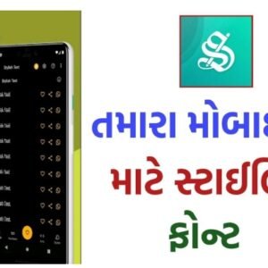Whatsapp stylish front word application.