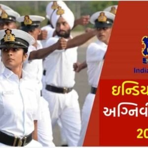 Indian Navy Agniveer Recruitment Notification 2022@joinindiannavy.gov.in