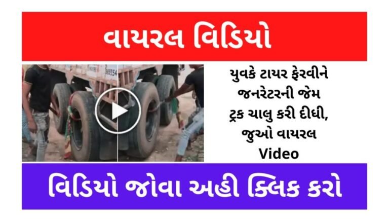 The young man turned the tire and started the track like a generator.