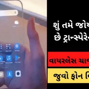 Have you seen the transparent phone?