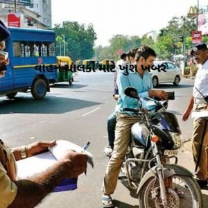 Important announcement of Gujarat government for vehicle drivers