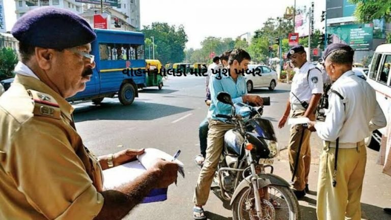 Important announcement of Gujarat government for vehicle drivers