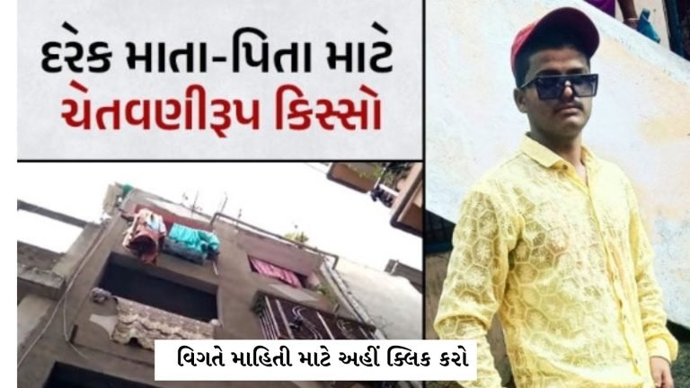 If your child also has a habit of sleeping, be aware