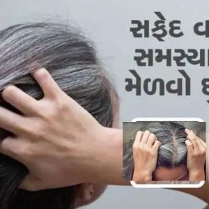 Try this home remedy if you have gray hair.