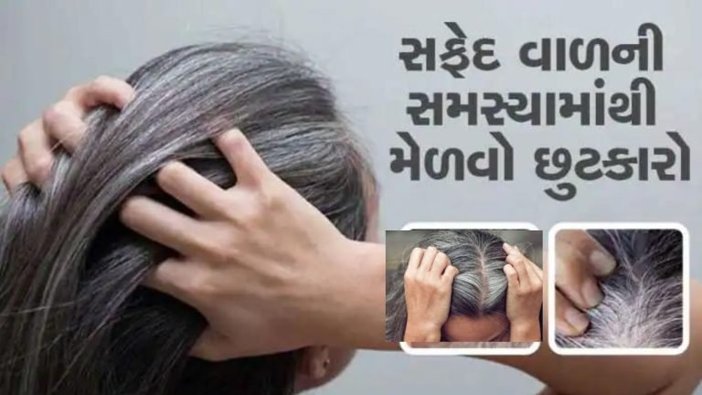 Try this home remedy if you have gray hair.