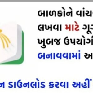 Read Along By Google @play.google.com