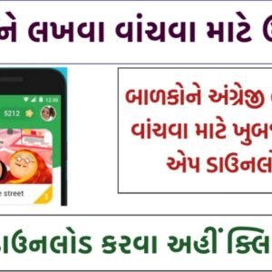 Read Along Apk By Google