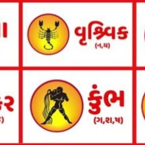 Horoscope Of The Day 2024 And Android Apk