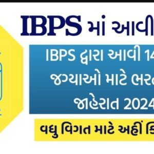 IBPS SO Notification 2024, Apply Online Dates, Exam Date, All Details