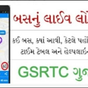 GSRTC Live location Bus Depo Help Line Number And Real Time Bus Tracking.