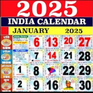 New Calendar 2025