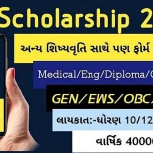 LIC Golden Jubilee Scholarship Scheme: Check eligibility & how to apply