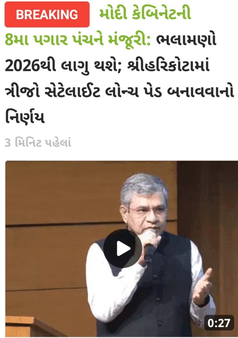 Student E Content Learning Apk