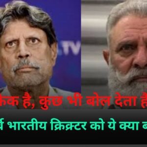 'क्रैक है, कुछ भी बोल देता है': महान पूर्व भारतीय क्रिक्र्टर के बारेमे ये क्या बोल दिया