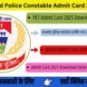 Jharkhand Police Constable Admit Card 2025 OUT