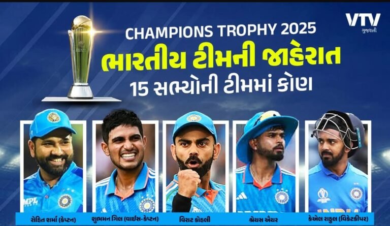 जाने इंग्लैंड वनडे सीरीज और चैंपियंस ट्रॉफी के लिए भारतीय टीम की घोषणा कब ?