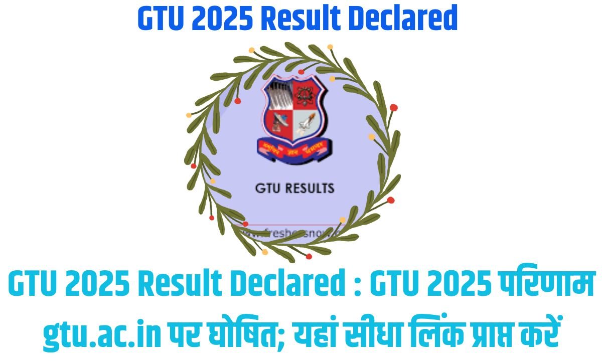 GTU 2025 Result Declared