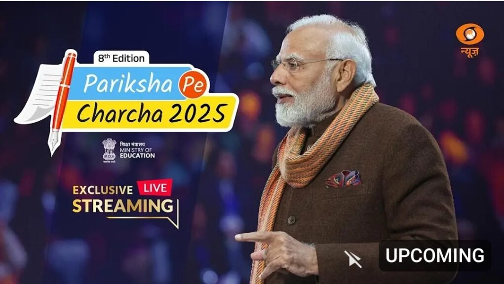 Pariksha Pe Charcha Live 2025 With PM