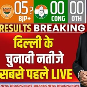 Union BUDGET 2025 LIVE