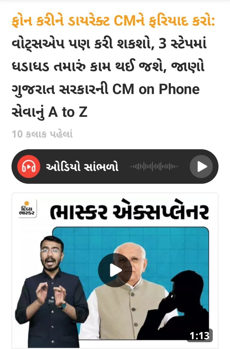 Back ground change Maker Application