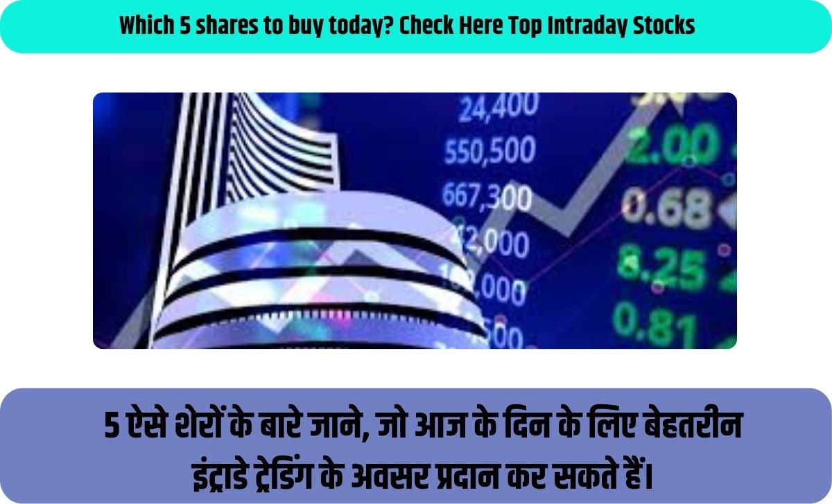 Which 5 shares to buy today? Check Here Top Intraday Stocks