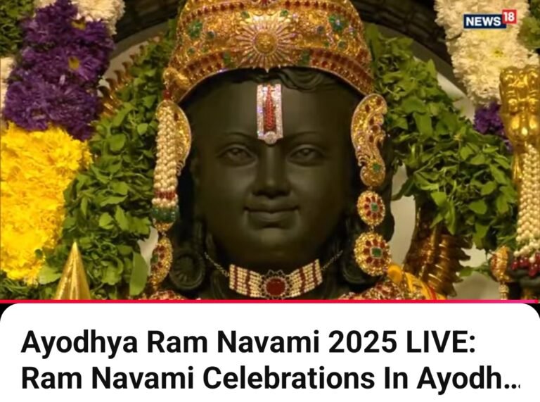 Ram Mandir Live Darshan 2025