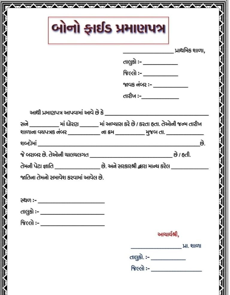 CET EXAMS RESULT 2025