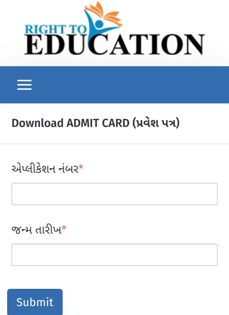 RTE Gujarat Admission 2025-26 Results