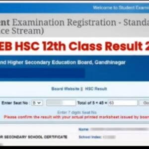 HSC SCIENCE RESULT 2025 ON WATTS APP