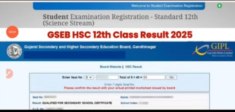 HSC SCIENCE RESULT 2025 ON WATTS APP