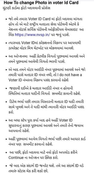 how to download colored election card