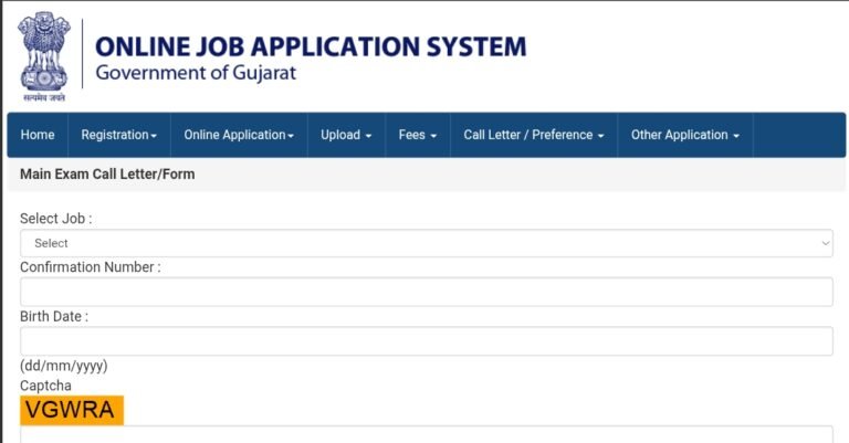 Gujarat LRD Constable Mains Exam Call Letter 2025