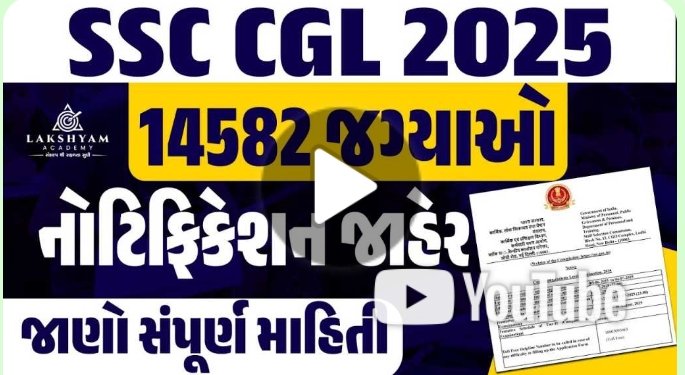 SSC CGL 2025 Recruitment Apply Online