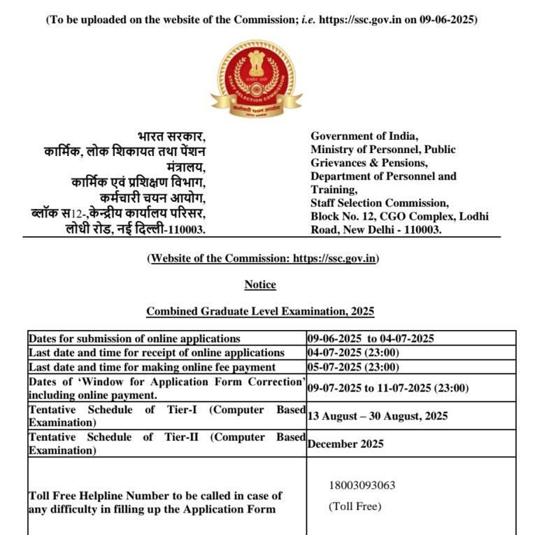 SSC CGL 2025 Recruitment Apply Online