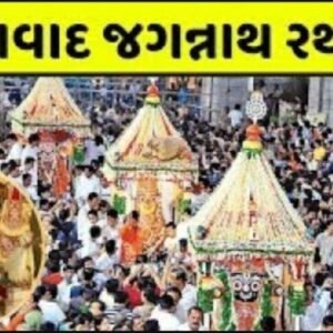 Ahmedabad Jagannath Rath Yatra 2025 Live