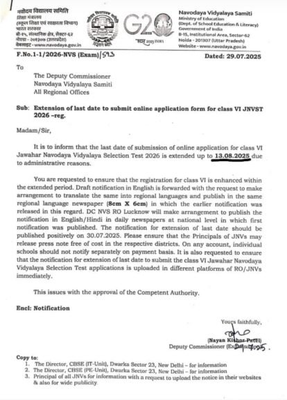 Navodaya Vidyalaya Admission 2025-26